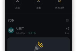 币安交易所私匙：
