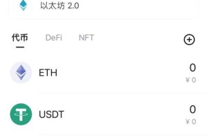 火币钱包与imtoken钱包区别