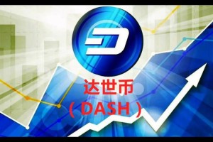 达世比是什么
