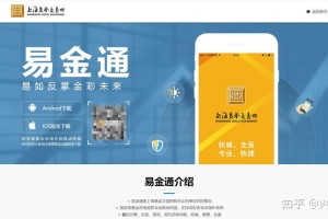 cjhj交易所地址：cjhj交易所下载
