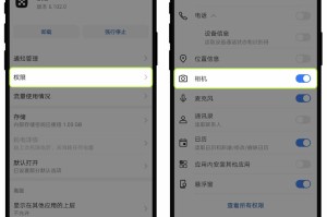 欧意APP相机权限开启教程 如何上传图片凭证设置相机权限