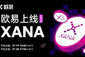 ok交易平台官网下载v7.6.45-ok欧意交易平台需要验证吗