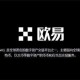 期权交易平台v6.5.33下载 欧意期权交易平台app官方版
