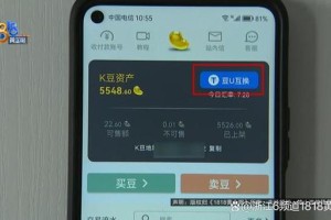 k豆钱包会卖不出去吗