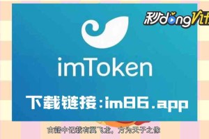 im冷钱包下载链接