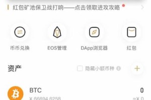 etn钱包地址