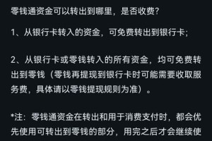 将旧钱包的币转入新钱包