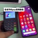okpay钱包的开通方法-ok钱包怎么用