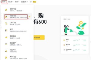 unfi是个什么币