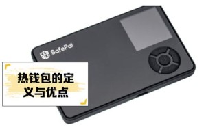 etsc冷钱包下载
