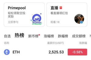 火币网中国交易平台