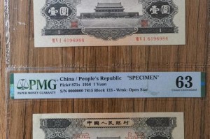 2014黑币价格-黑币最新价格