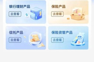 b网交易平台app一站式金融服务，便捷高效，安全可靠