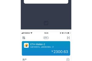 K豆钱包新版本没有重新下载会怎么样