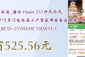 bcd交易价格