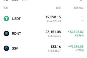 虚拟币价格查询：虚拟币价格查询软件