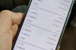 手机挖以太坊可以赚钱吗：手机挖以太坊是真的吗