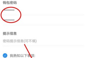 钱包同步是什么意思