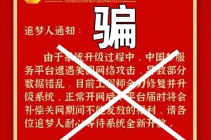 UL钱包骗局
