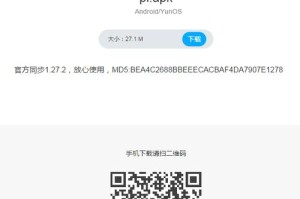 派币最新版本1.32APP下载