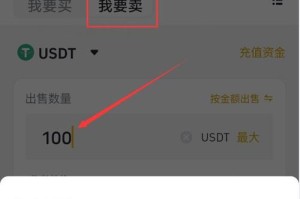 币飞交易平台