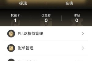 离线钱包交易
