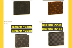 cypris钱包价格：juicy couture钱包价格