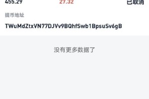 什么是开放提币