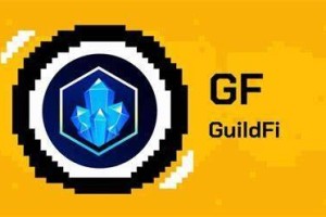 什么是GuildFi _ GF币