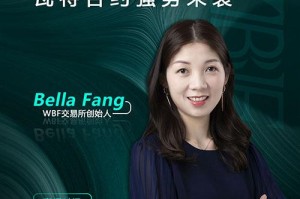 WBF交易所联系电话：wbf交易所客服电话