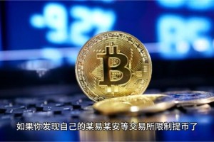 币安转火币跨平台资产转移指南与教程