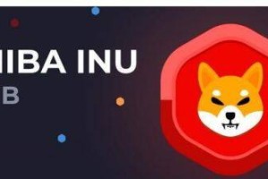 柴犬币如何购买