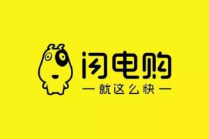 闪电交易平台