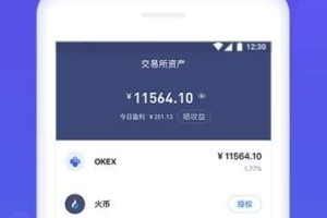 爱币网app-爱币网平台