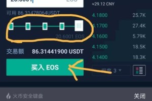 如何在火币把usdt转成其他币