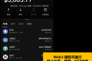 欧意下载是干嘛的