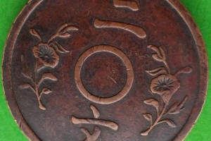 双花币价格：双花货币