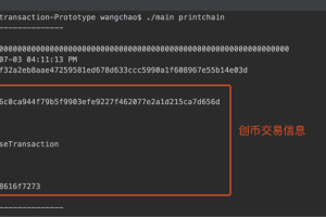 0x协议交易所：0x 协议