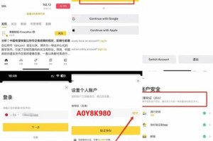 币交所交易平台是什么：