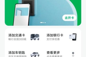 未来钱钱包app下载