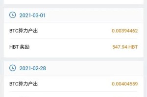 比特币全网算力查询-比特币算力查询网站