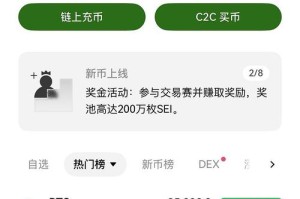 DASH达世币手机挖矿app：达世币手机挖矿最新app