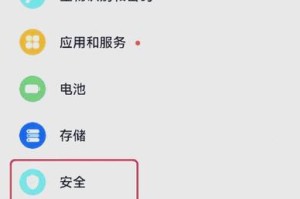 币下app在哪下载-币下下载软件