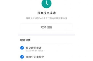 蚂蚁大陆抢购软件-蚂蚁大陆抢购软件下载