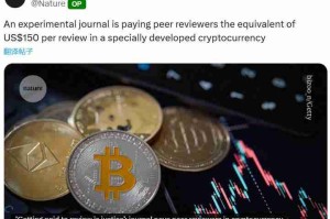 DeSci 去中心化科学平台 ResearchHub 获《自然》报道 引爆学术圈新趋势