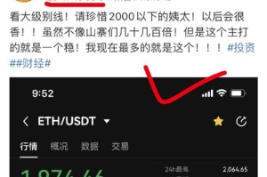 以太币最低价格：以太币最低价格是多少