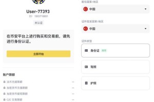 比特牛交易平台