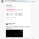 抖音微博显示比特币价格_比特币BTC重回3万美元