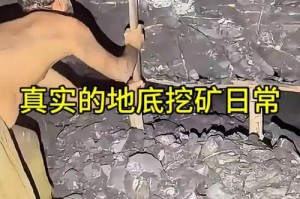 在什么矿池挖矿