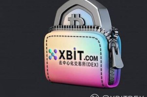 虚拟币三大交易平台：